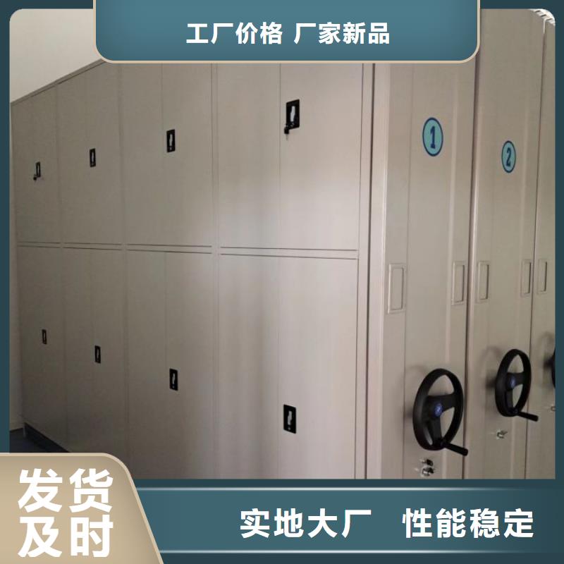 当地有售【泽信】档案管理密集柜