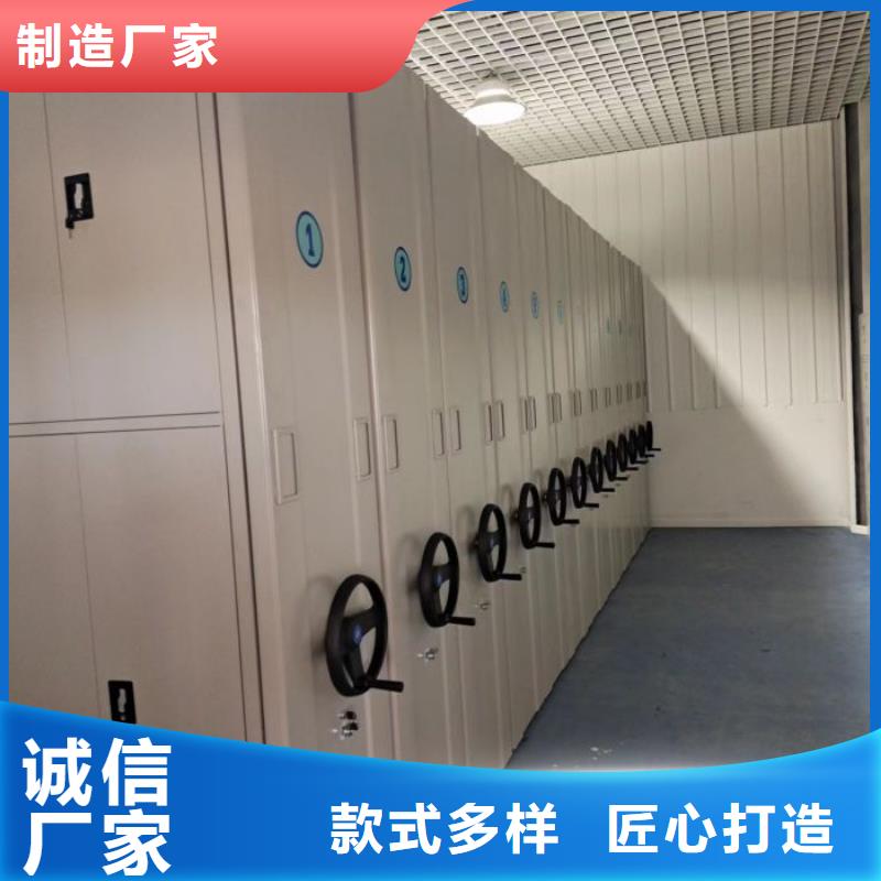 产品使用有哪些基本性能要求【凯美】移动密集档案架