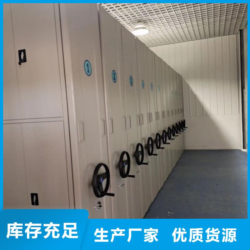 智能移动文件柜视频-广西省南宁市|武鸣|宾阳|钦州|崇左|贵港|梧州|柳州|玉林|百色智能移动文件柜-智能密集架柜