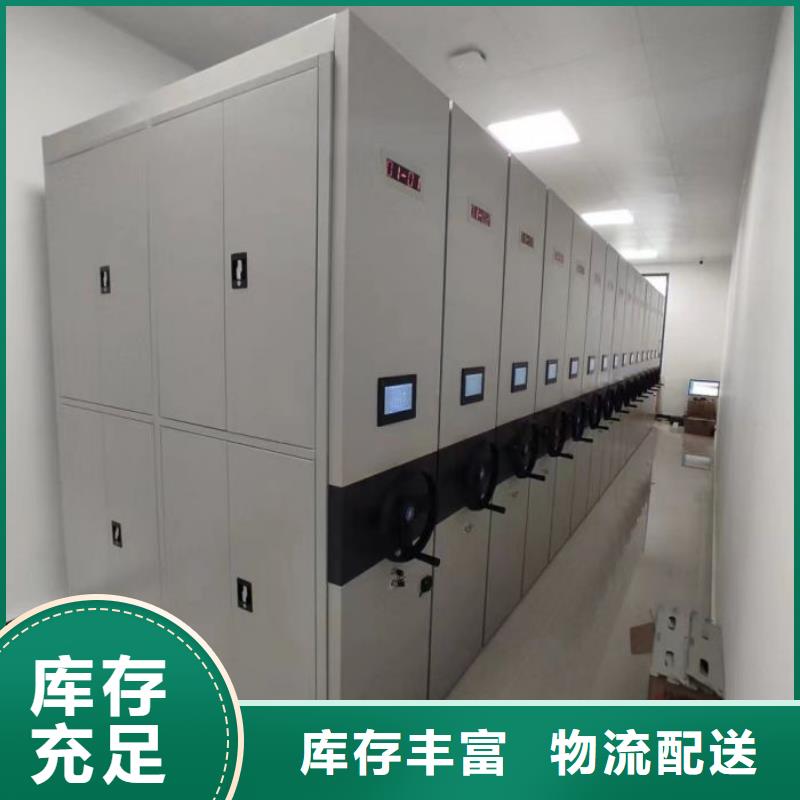 {泽信}: 【专业信赖厂家 财务密集架-档案柜智能电动重信誉厂家】厂家直销省心省钱-阿奇乐乐