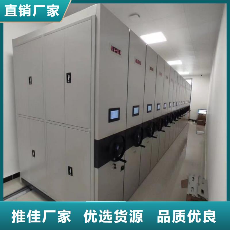财务密集架密集架价格厂家当地品牌