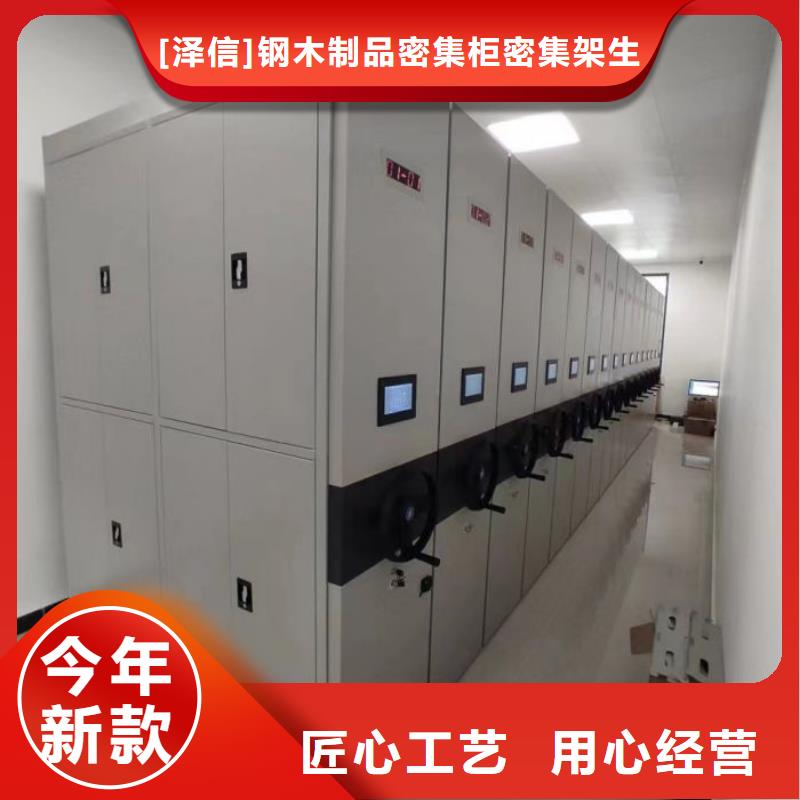 自选层档案柜便宜批发