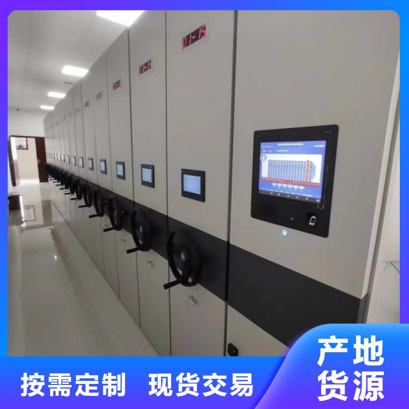 智能移动文件柜视频-智能移动文件柜_山西省运城市市场覆盖芮城|临猗|临汾|晋城|吕梁|朔州|忻州等