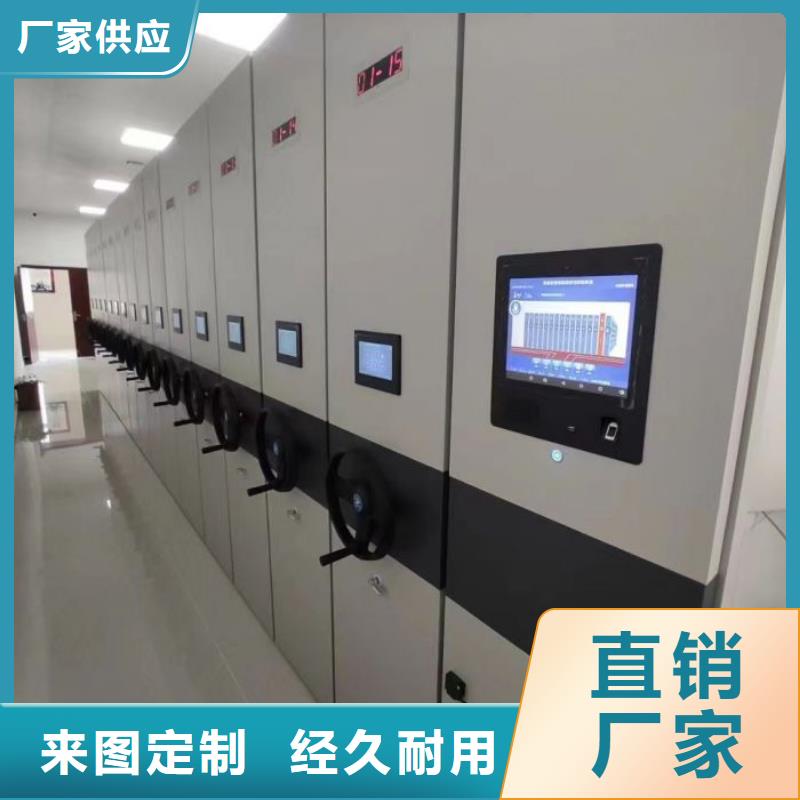 智能移动文件柜视频-智能移动文件柜|湖北省荆州市|松滋|监利|十堰|荆门|黄冈|咸宁|黄石|宜昌