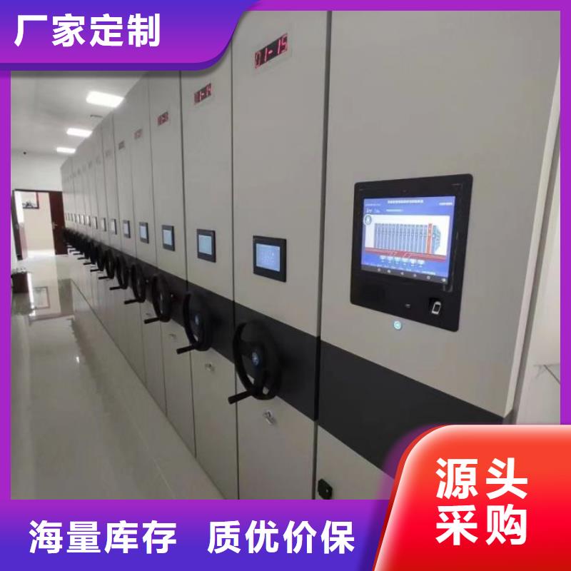 企业辉煌【泽信】万宁市电动档案柜