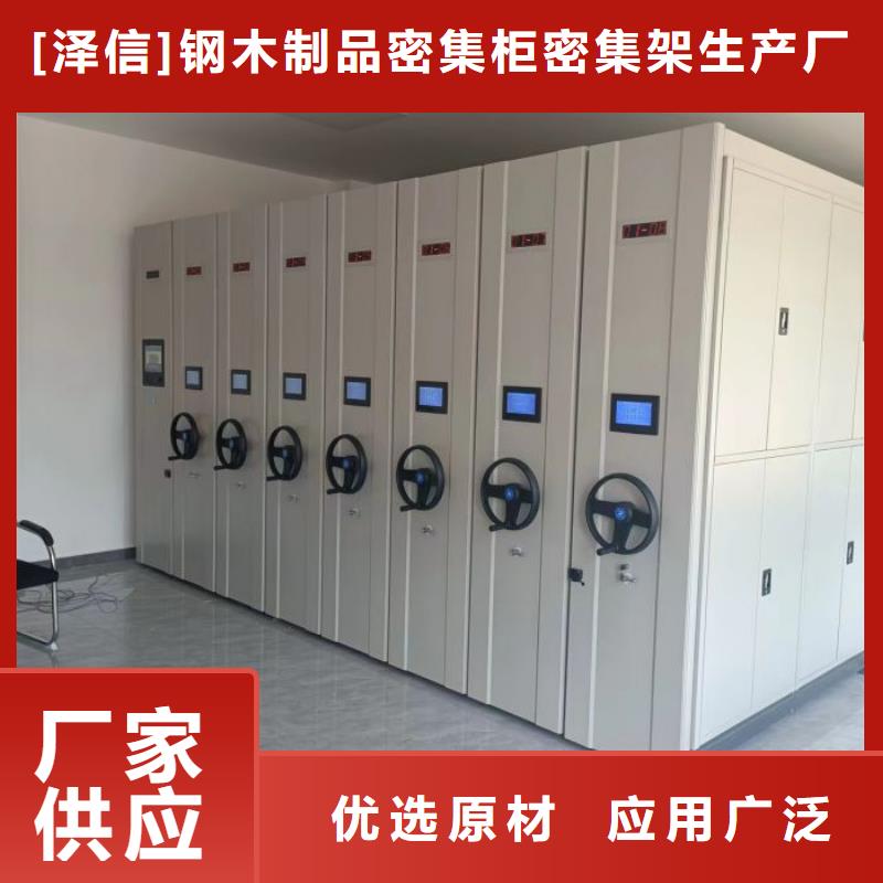 财务密集架_【手动智能密集架生产厂家】多种优势放心选择