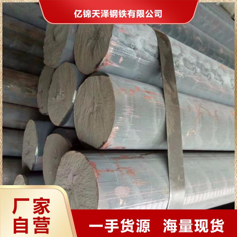 【铸铁型材q550高强板批发诚信经营质量保证】