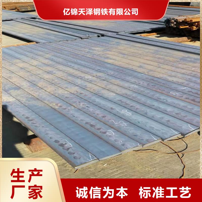 铸铁型材q550高强板销售品质保障售后无忧