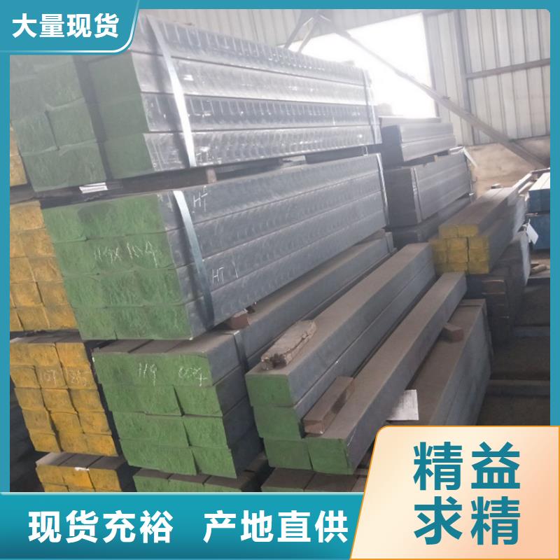 铸铁型材弹簧钢带厂家现货销售
