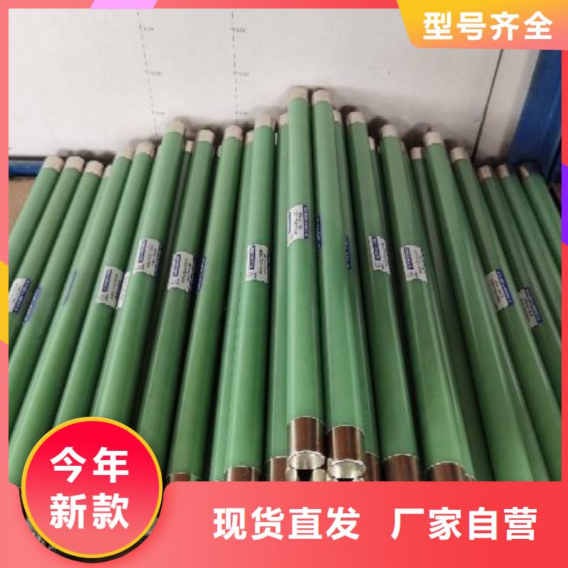 高压熔断器户外跌落式熔断器自产自销