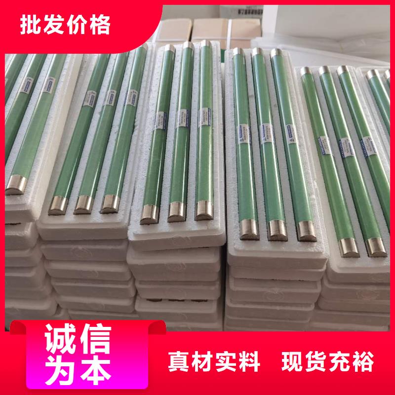 高压熔断器【高压负荷开关】放心得选择