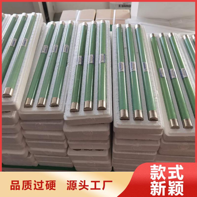 高压熔断器【开关柜能控制装置】每个细节都严格把关