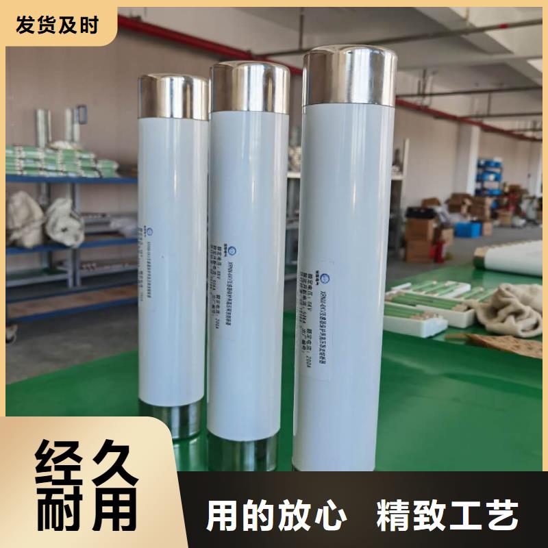 高压熔断器_高压限流熔断器规格齐全