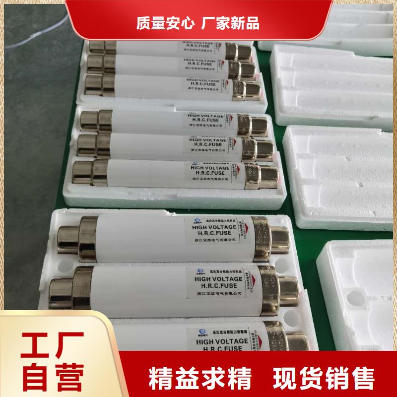 高压熔断器,VS1户内高压真空断路器懂您所需