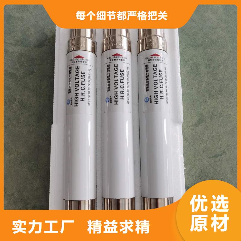 高压熔断器JXF单路风机箱材质实在