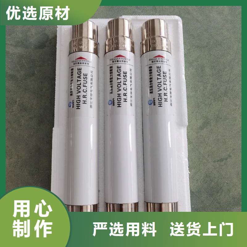 高压熔断器-熔管源头直供