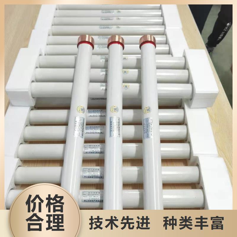 高压熔断器,高压限流熔断器信誉有保证