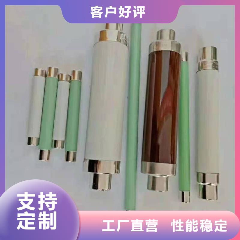 高压熔断器_高压限流熔断器规格齐全