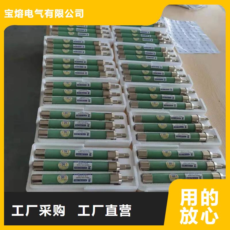 高压熔断器_高压负荷开关订购