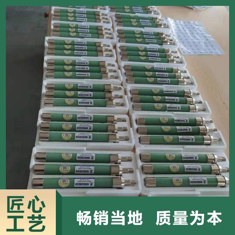 高压熔断器JXF低压配电箱专注细节使用放心