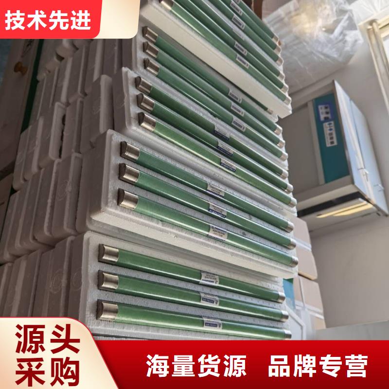 高压熔断器,户外跌落式熔断器定制销售售后为一体