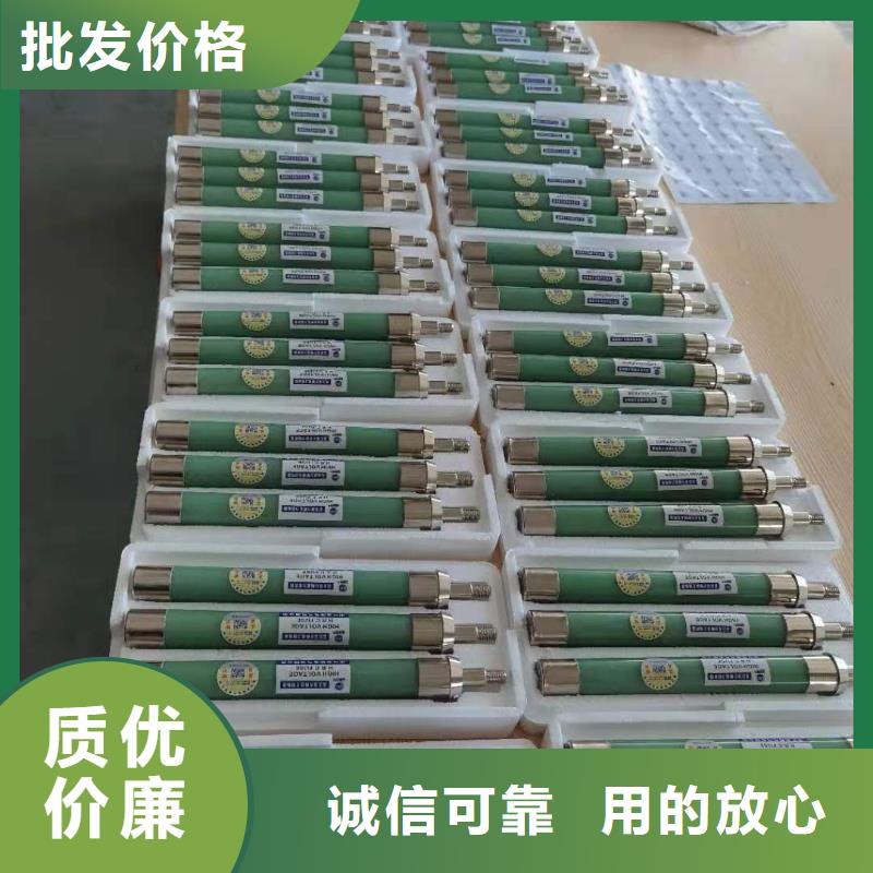 高压熔断器,高压限流熔断器信誉有保证