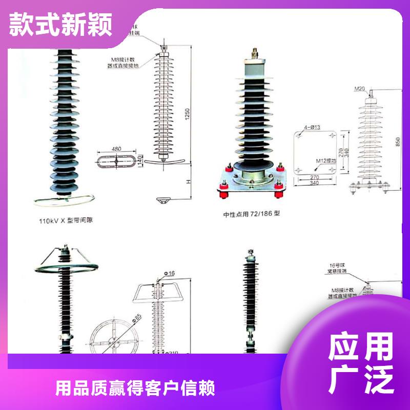 氧化锌避雷器高压负荷开关的简单介绍