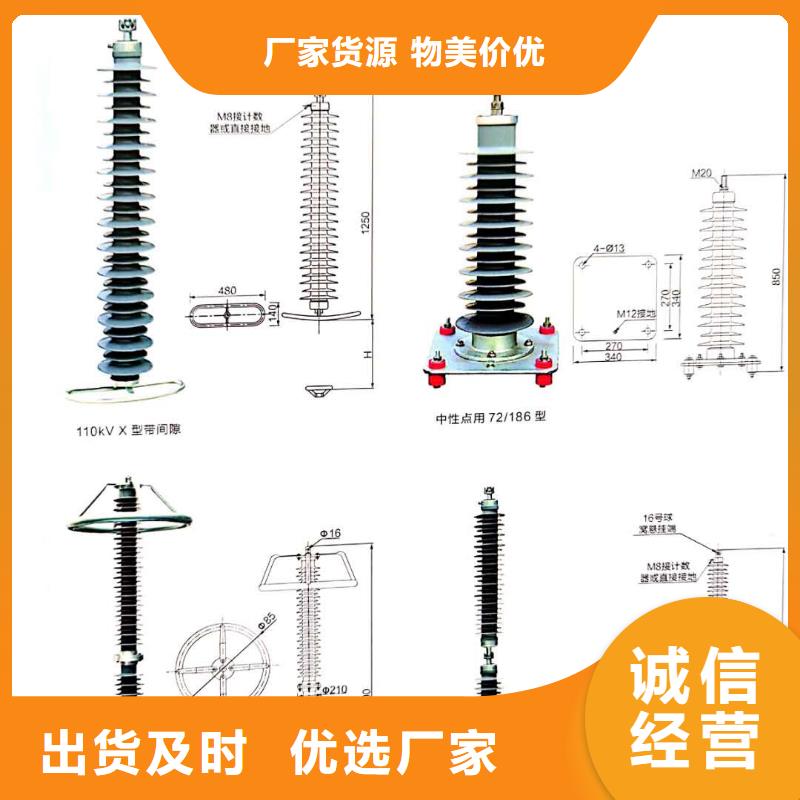 氧化锌避雷器GW9-12/630新型/老型品质保证