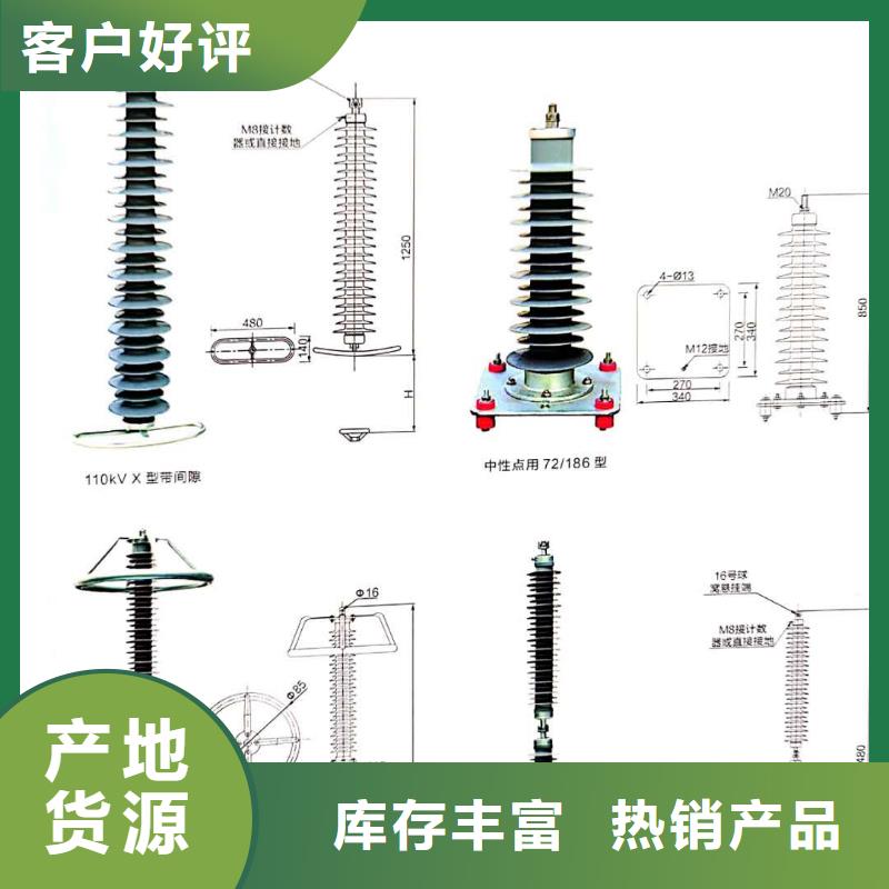 【氧化锌避雷器_户外高压真空断路器厂家直营】