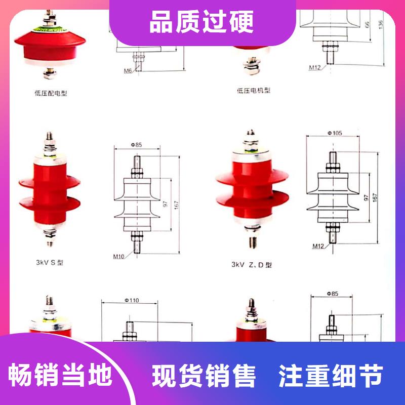 【氧化锌避雷器】_高压负荷开关买的放心安兴用的舒心