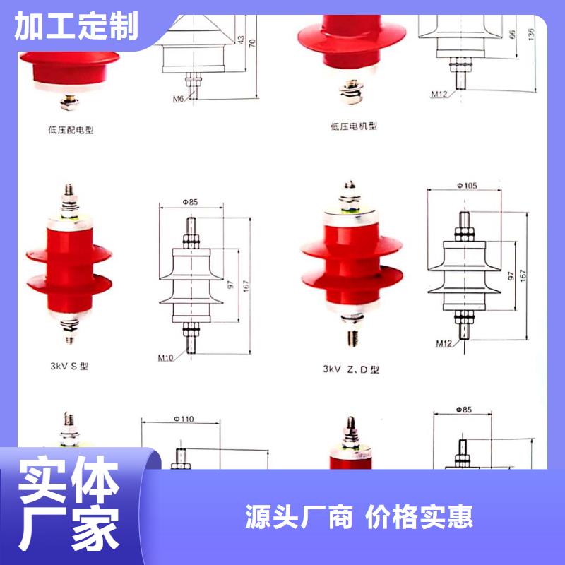 氧化锌避雷器,高压接地开关订制批发