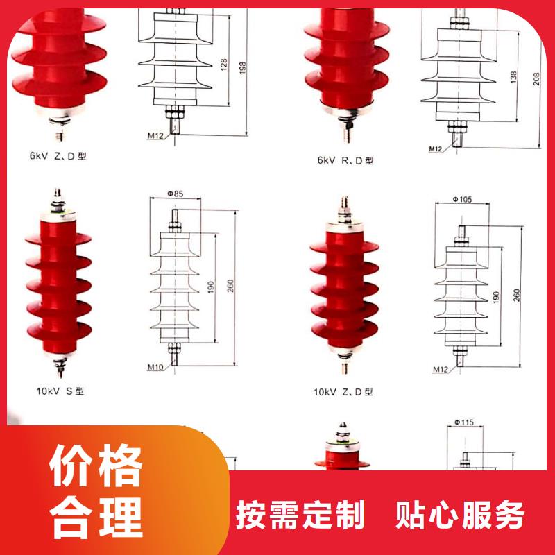 氧化锌避雷器户外高压真空断路器精选优质材料