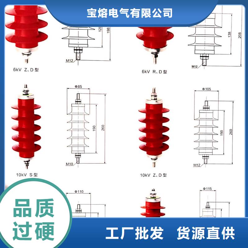 氧化锌避雷器,高压负荷开关让利客户