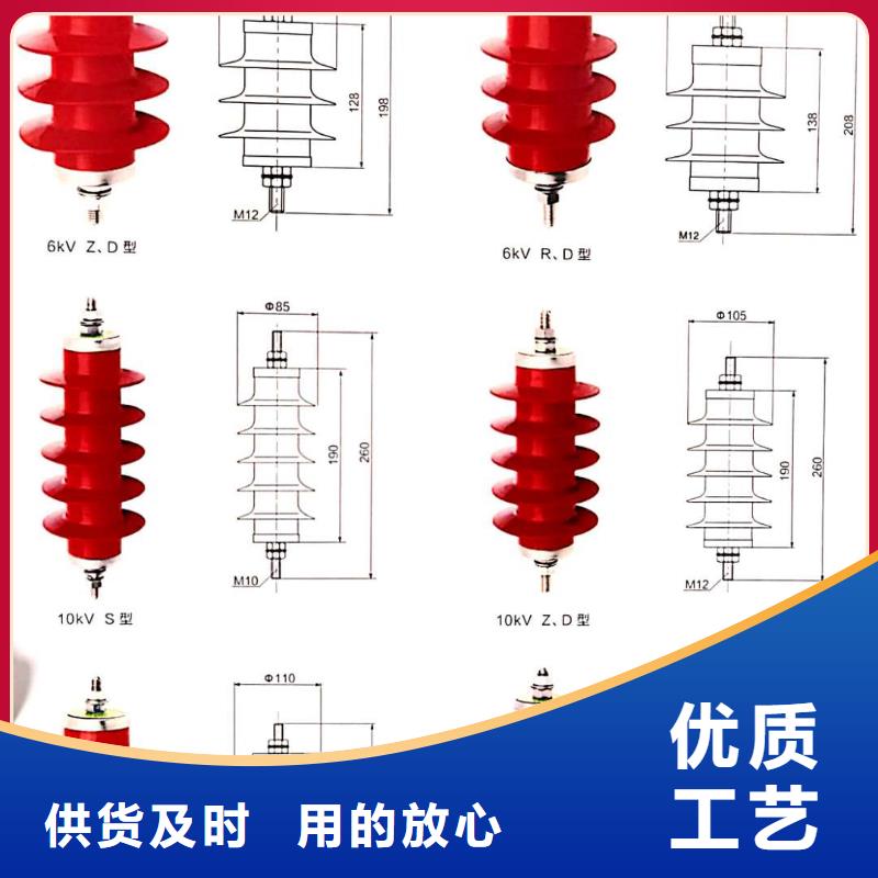 氧化锌避雷器-【GW9-12/630新型/老型】免费获取报价