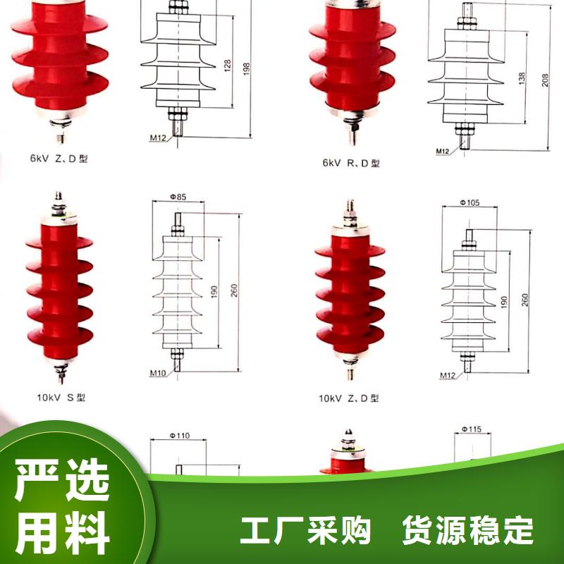 【氧化锌避雷器高压氧化锌避雷器价格实惠工厂直供】