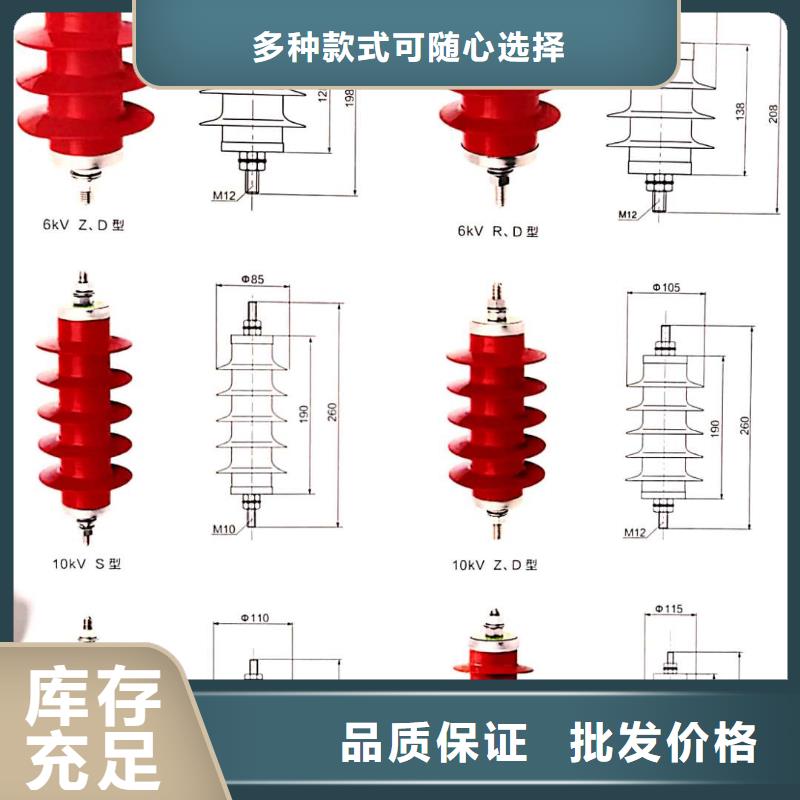 氧化锌避雷器高压负荷开关支持加工定制