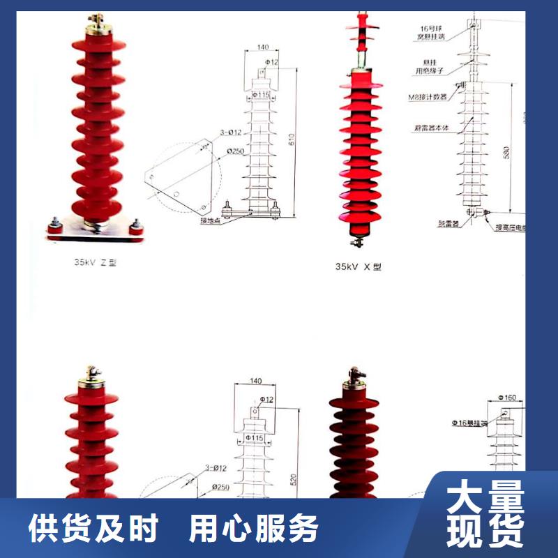 氧化锌避雷器熔管买的是放心