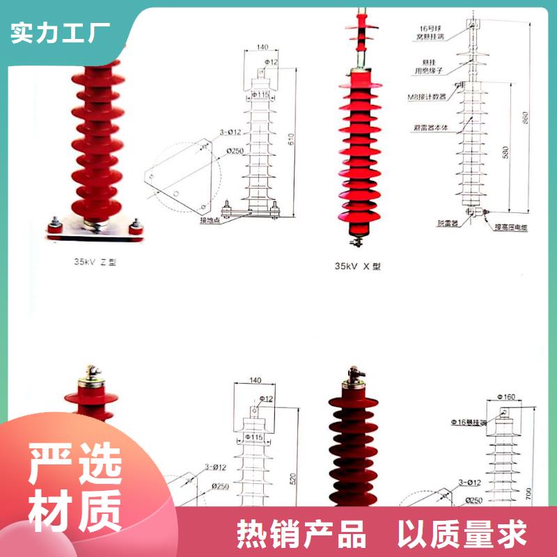 氧化锌避雷器开关柜能控制装置源头采购