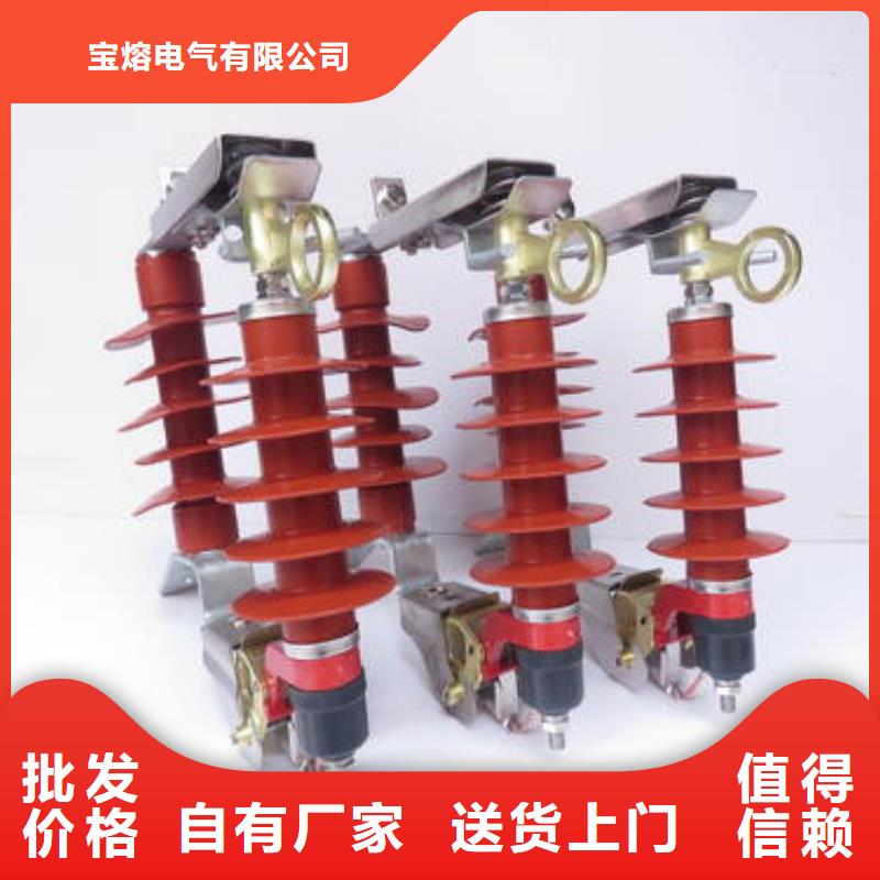 氧化锌避雷器电磁锁真诚合作