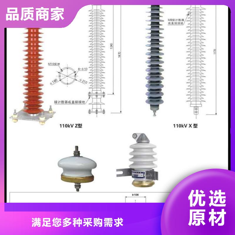 氧化锌避雷器高压氧化锌避雷器购买的是放心