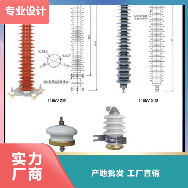 【氧化锌避雷器】_GW9-12/630新型/老型满足客户需求宝熔户外跌落式熔断器