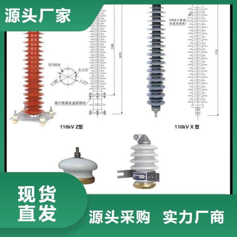 【氧化锌避雷器】VS1户内高压真空断路器品质服务诚信为本