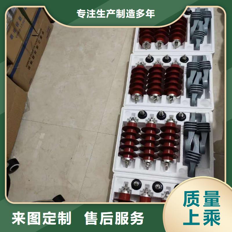 【氧化锌避雷器】高压负荷开关性能稳定