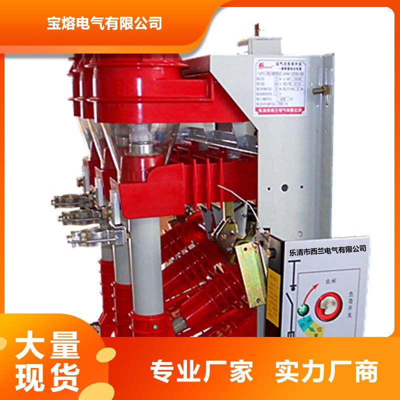 高压负荷开关避雷器可零售可批发