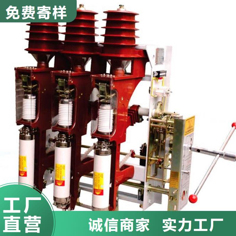 高压负荷开关-户外单极隔离开关定制批发