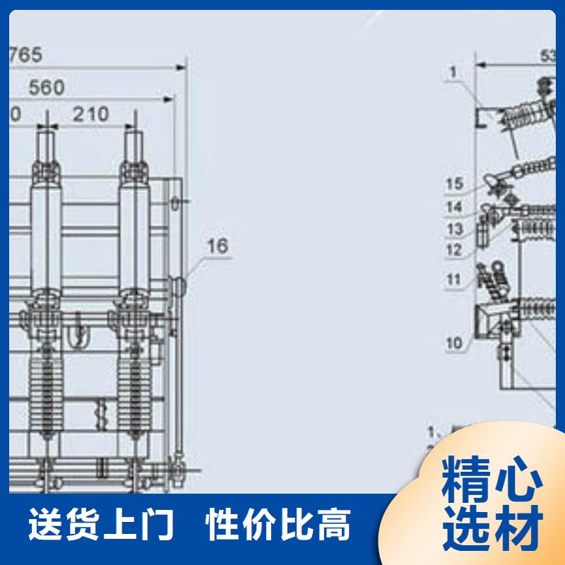 高压负荷开关-热缩管厂家质量过硬