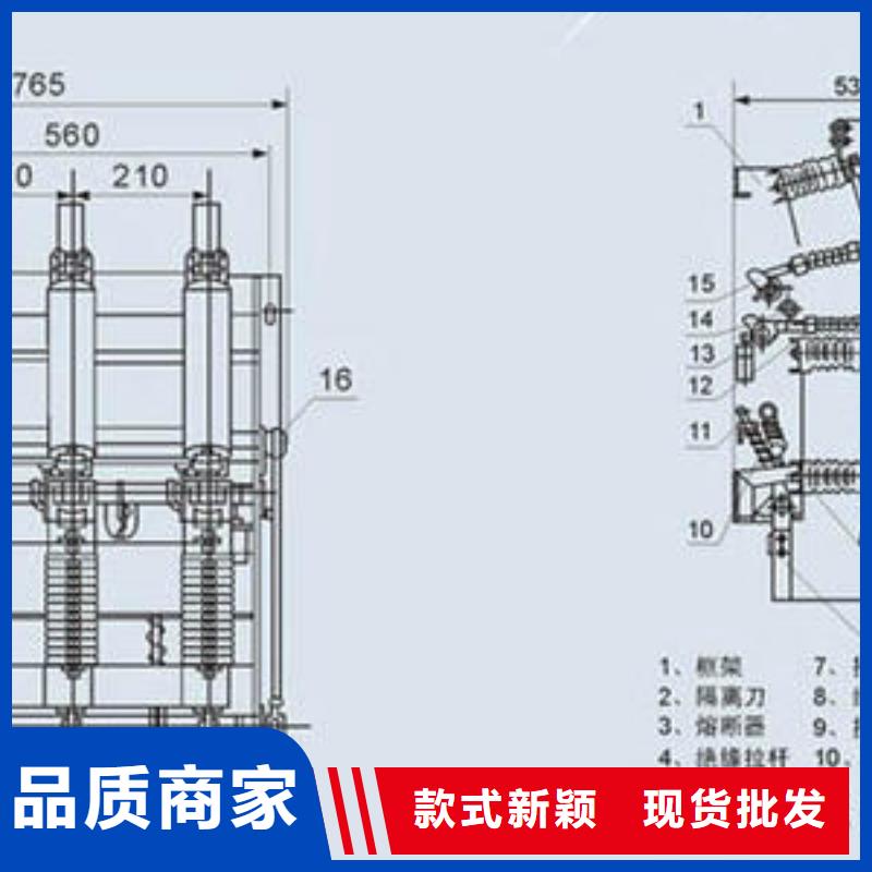 【高压负荷开关】户外高压真空断路器支持加工定制