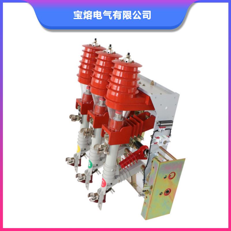 【高压负荷开关】BR-1双电源配电箱符合行业标准