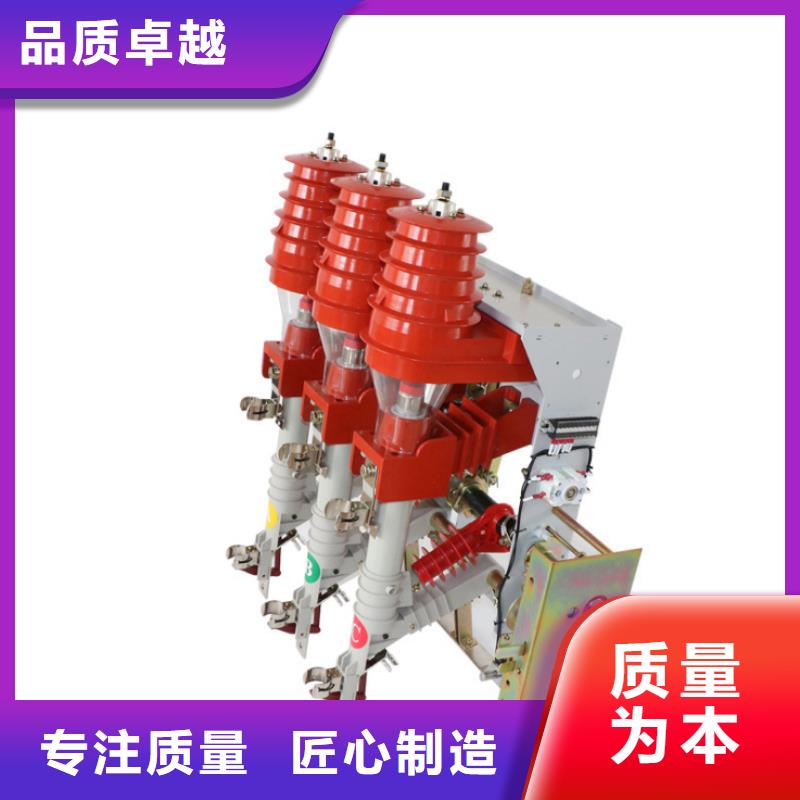 高压负荷开关户内高压真空断路器货品齐全