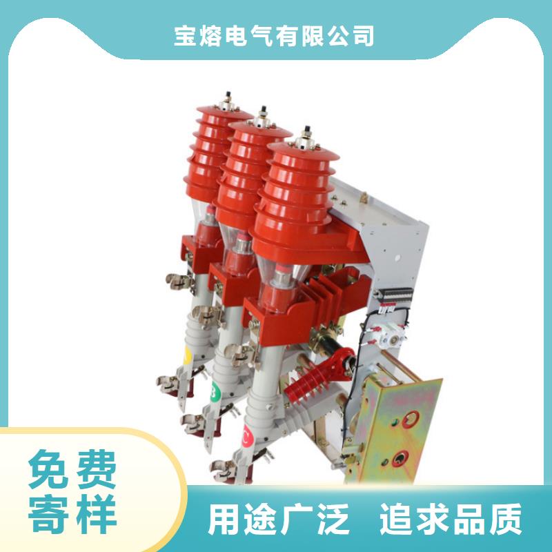 高压负荷开关_高压限流熔断器实力大厂家